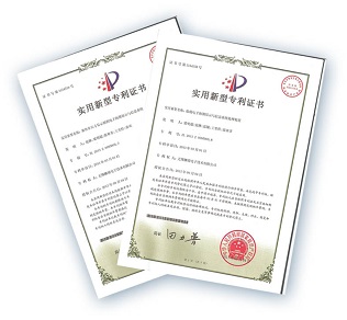 企业资质证书