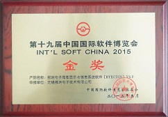 企业资质证书