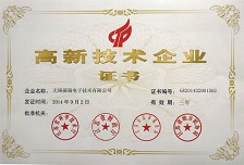 企业资质证书